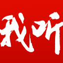 来大拉表了！F1最佳观赛造型你选谁？